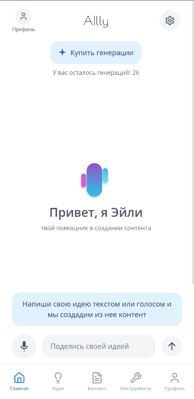 Пример AI-сервиса 1