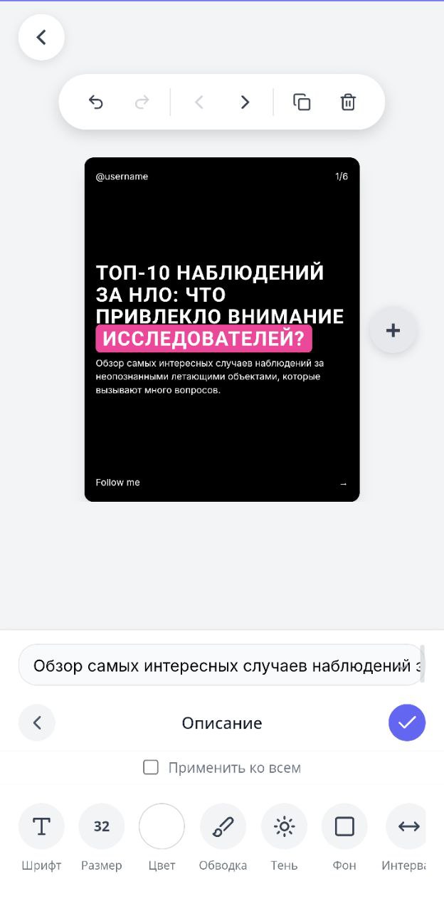 Пример AI-сервиса 3