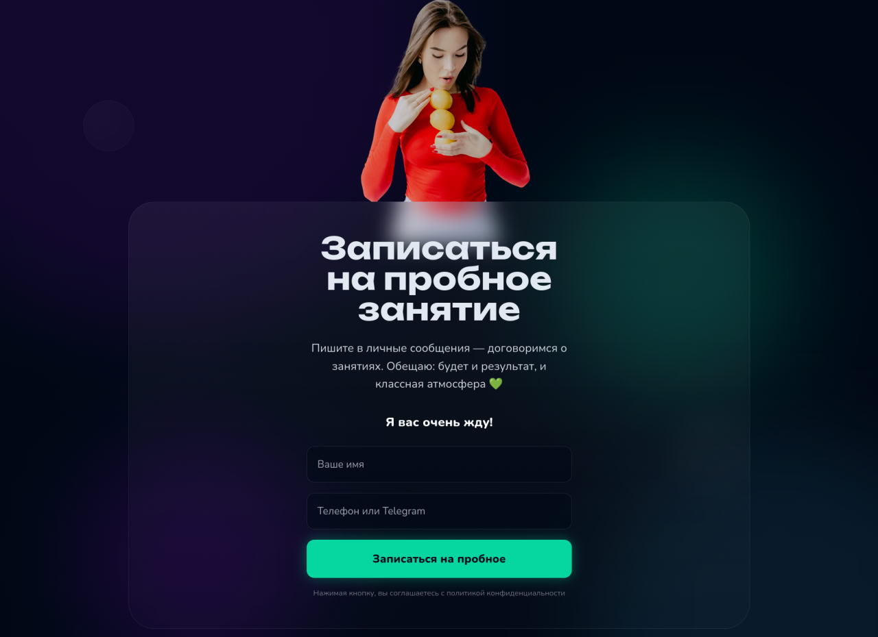 Пример сайта 4