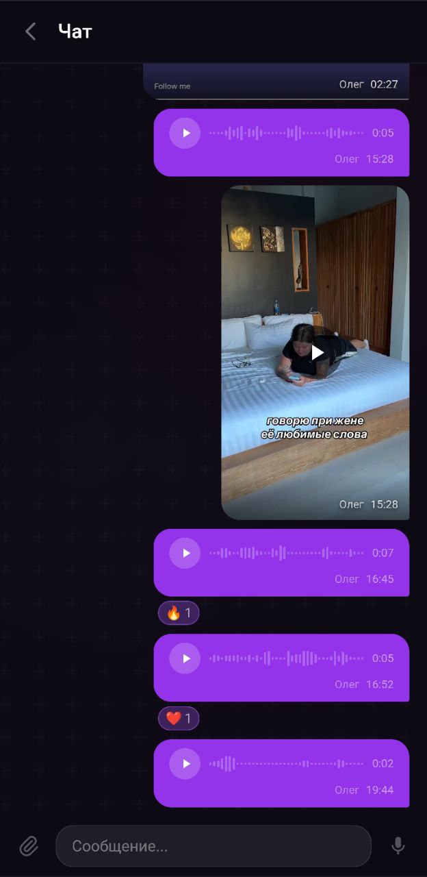 Пример PWA-приложения 3